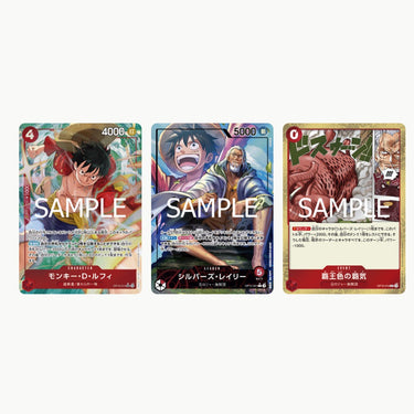 One Piece Card Game Legacy Of The Master (OP-12) Booster